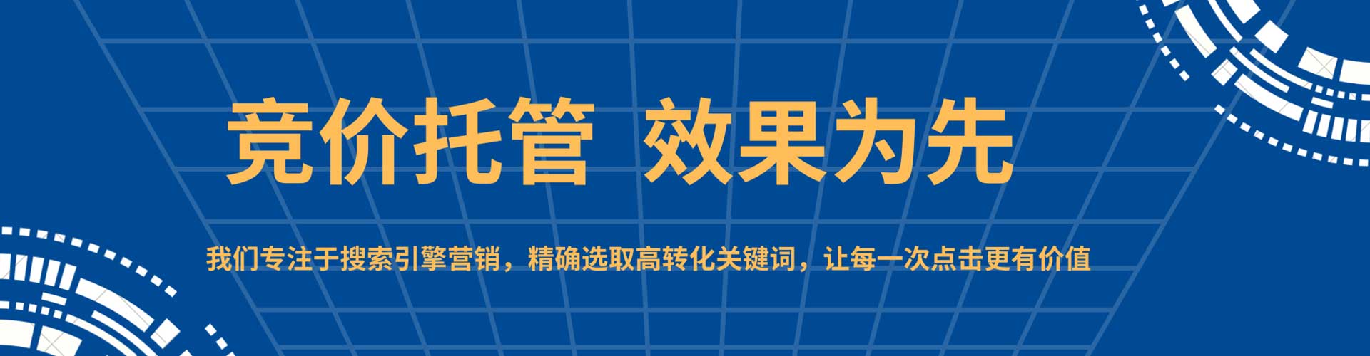 广河百度推广排名