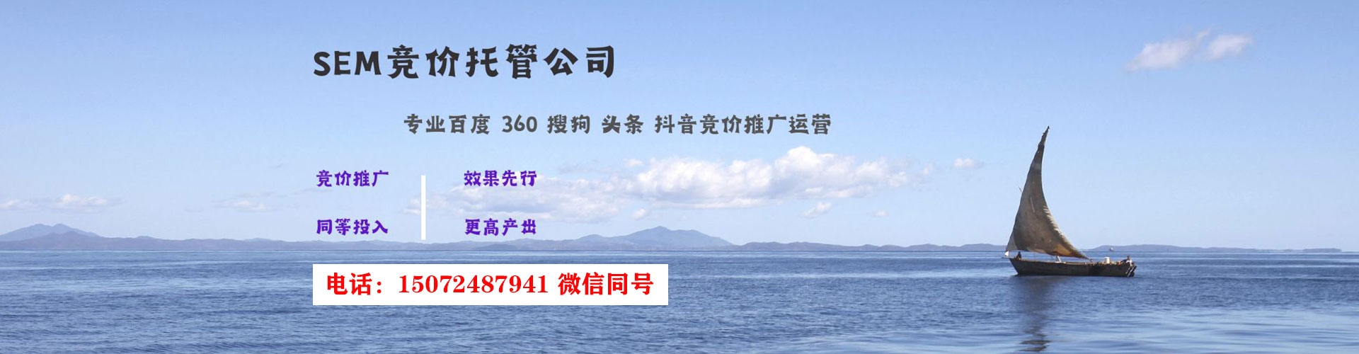 广河百度搜索推广