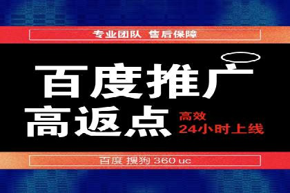 百度运营推广案例：如何打造爆款产品
